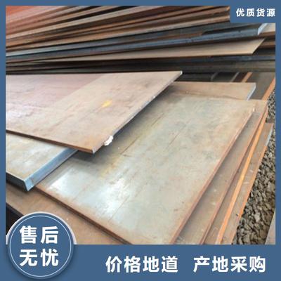 弹簧钢板耐磨钢板自主研发