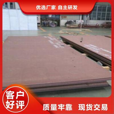 北京买45号钢板每日报价