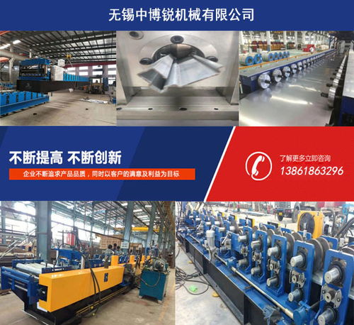 波浪板冷弯成型设备哪家好 无锡中博锐 波浪板冷弯成型设备