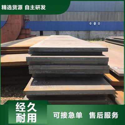 Q345D钢板价格实惠