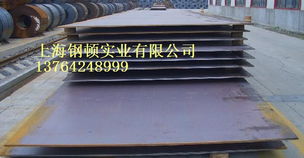 b hard450a b高强度工程机械用耐磨钢