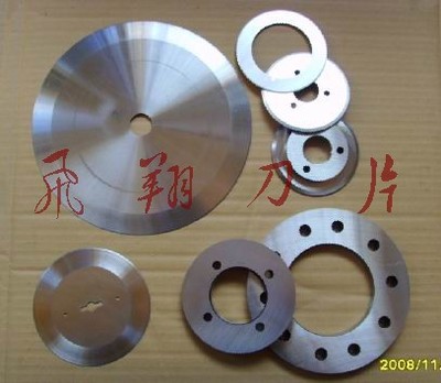 纵剪机圆盘刀,纵剪机圆形分条刀,纵剪钢板刀片-冶金行业用刀-山东省青岛市飞翔刀片生产专家中国刀片行业最热站点!